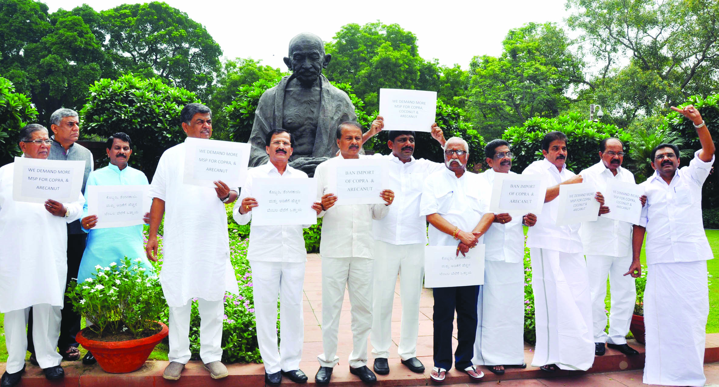 ಹೊಸದಿಲ್ಲಿಯಲ್ಲಿ ಕಾಂಗ್ರೆಸ್  ಸಂಸದರ ಧರಣಿ